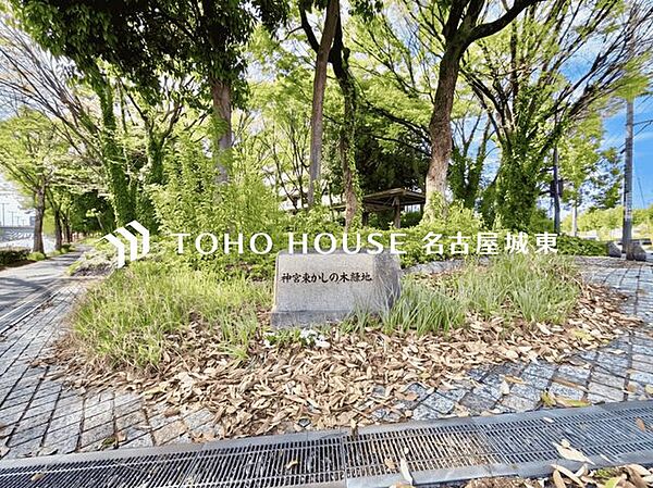 第三十三号かしの木緑地 徒歩26分。 2060m