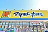 周辺：マツモトキヨシテラッセ納屋橋店 徒歩3分。 200m