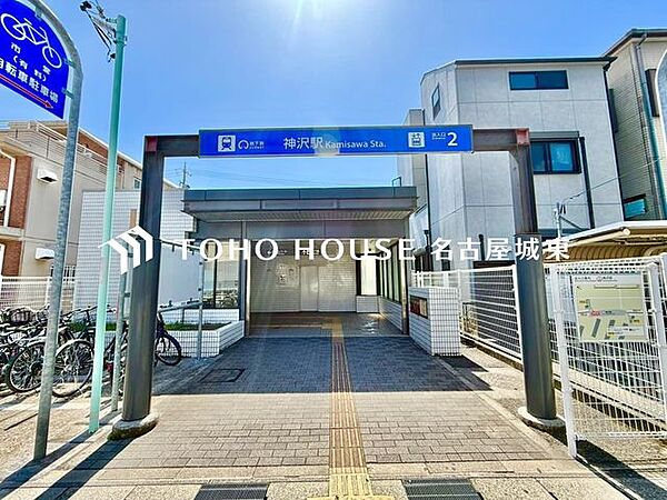 神沢駅(名古屋市交通局 桜通線) 徒歩17分。 1340m