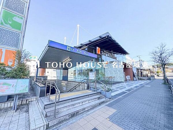 星ヶ丘駅(名古屋市交通局 東山線) 徒歩25分。 1930m