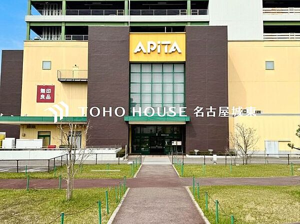 アピタ千代田橋店 徒歩13分。 1020m
