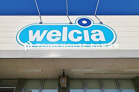 ウエルシア東海大田町店 徒歩20分。 1540m