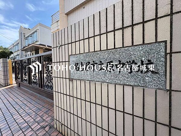 名古屋市立原中学校 徒歩8分。 600m