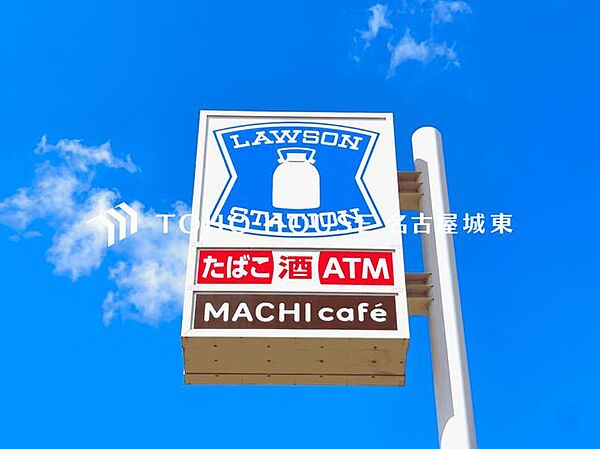 ローソン中川的場町店 徒歩5分。 330m