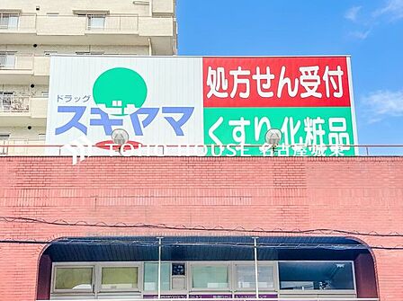 ドラッグスギヤマ八事石坂店 徒歩2分。徒歩2分。 150m