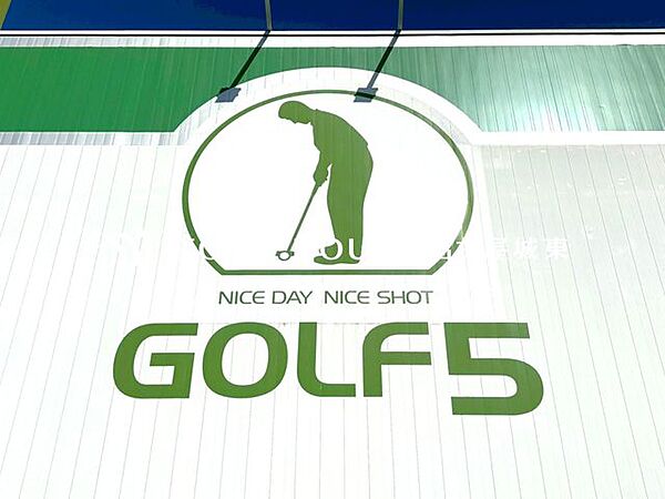 ゴルフ5平針店 徒歩12分。 890m
