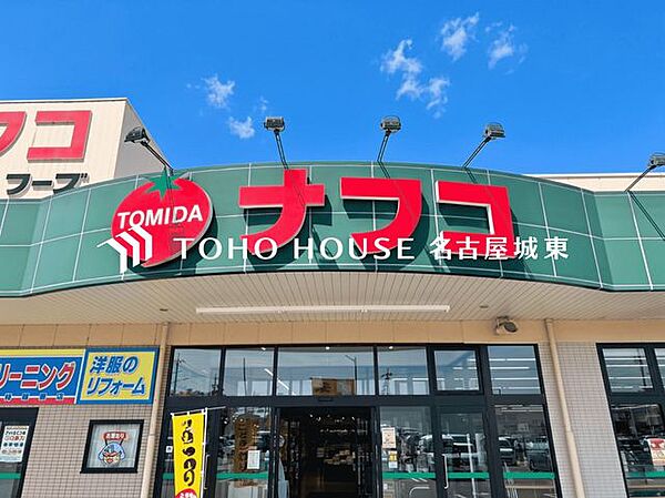 ナフコ不二屋小幡緑地店 徒歩2分。 150m