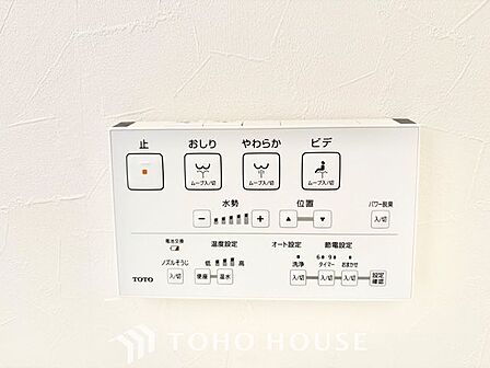 【温水洗浄機能付トイレ】温水洗浄便座は日本が誇るトイレ文化のひとつです。各家庭にも当たり前になりつつある設備のひとつです。お住まい購入時は新しいトイレで気持ちよく。