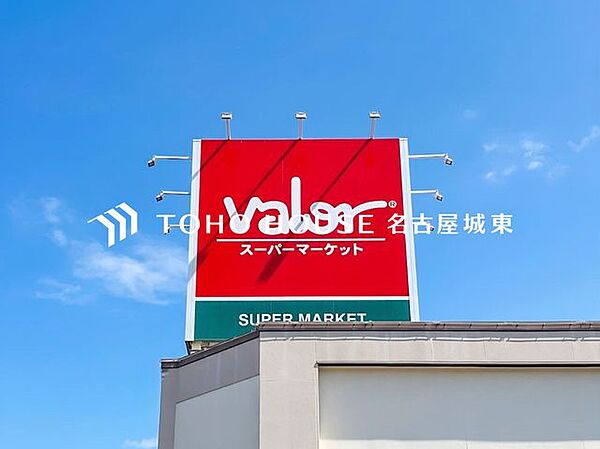 バロー車道店 徒歩11分。 810m