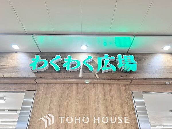 わくわく広場サンマルシェ高蔵寺店 徒歩19分。 1500m