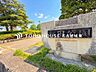 周辺：福田公園 徒歩14分。 1060m