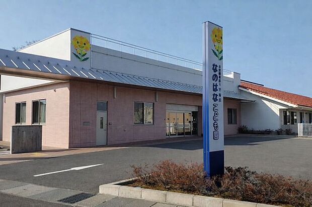 なのはなこども園 150m