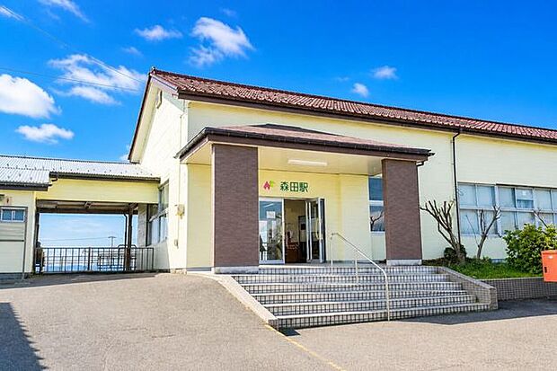 森田駅 820m