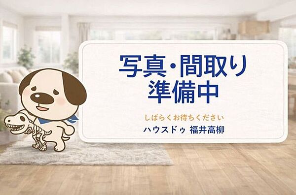 外観：318000006387