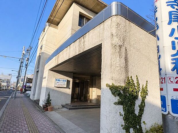 寺尾小児科医院 380m