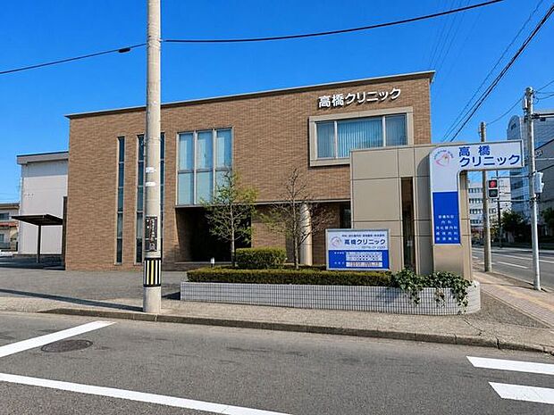 高橋クリニック 150m