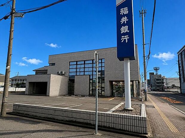 福井銀行 文京支店 150m