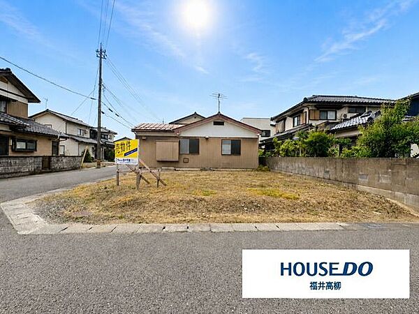 その他屋外