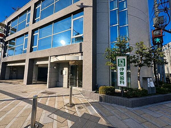 伊東歯科 580m