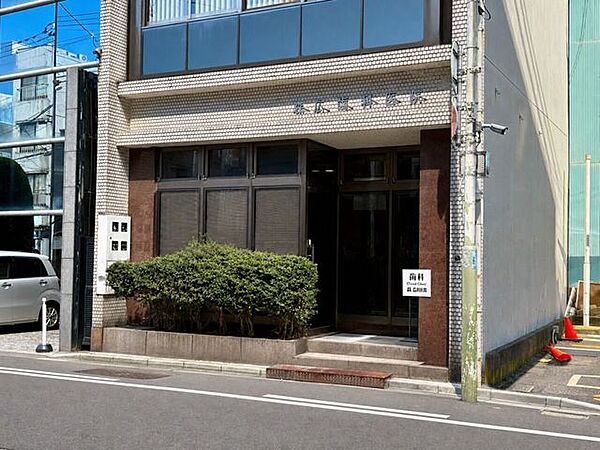 森広歯科医院 830m