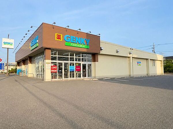 ゲンキー文京店 180m
