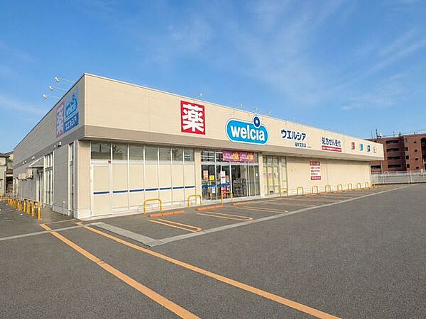 ウエルシア福井文京店 500m