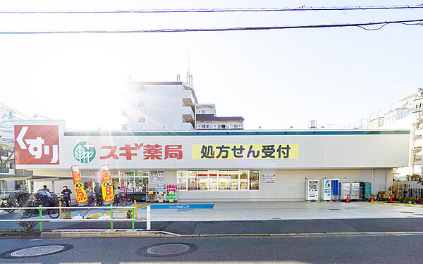 スギ薬局蓮根店まで810m
