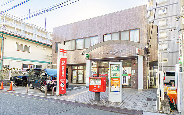 板橋西台駅前郵便局まで290m