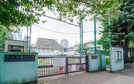 渋谷区立臨川小学校まで750m
