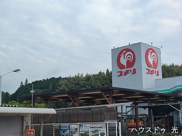 コメリハード＆グリーン熊毛店 3390m