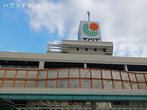 サンリブ下松 1840m