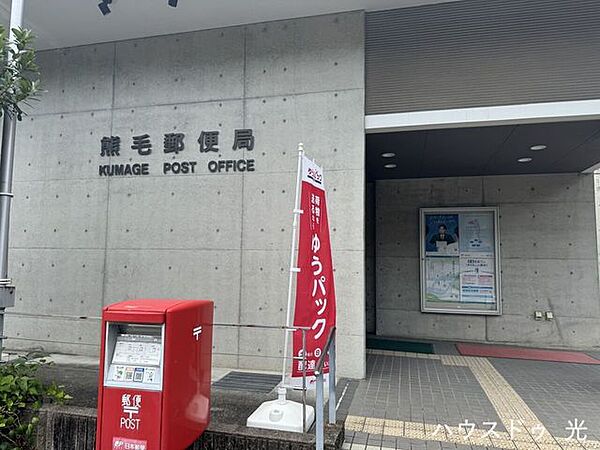 熊毛郵便局 1820m