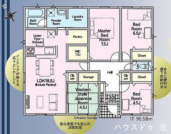 間取り：335000034616