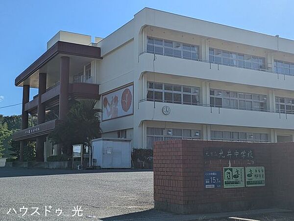 光市立光井中学校 1010m