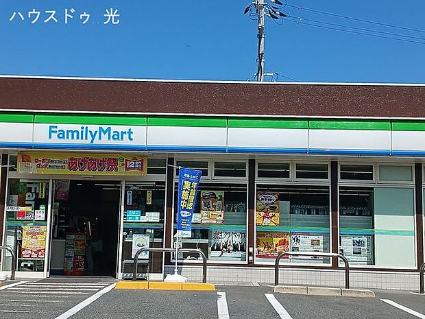 ファミリーマート 下松平田店 220m