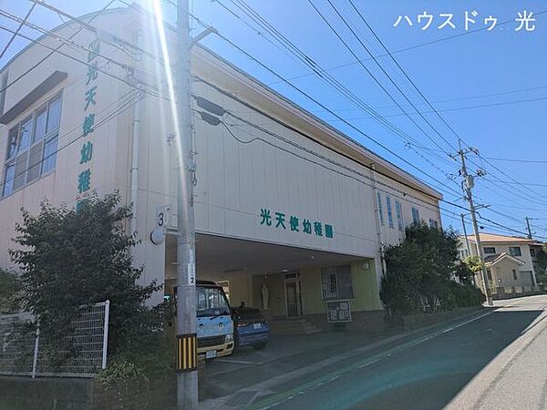 光天使幼稚園 510m