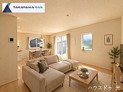 山口県周南市温田1丁目