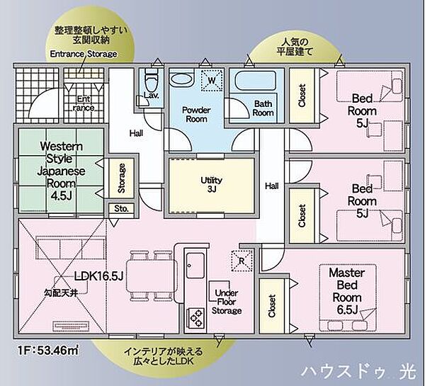 間取り：335000033668