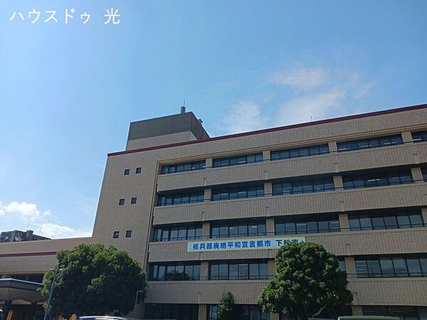 下松市役所 510m