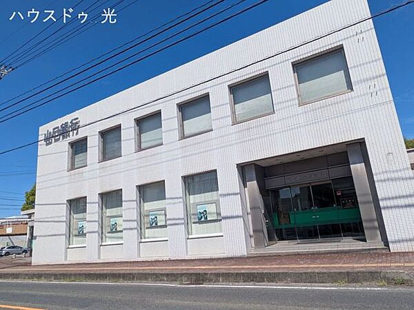 山口銀行　下松支店 560m