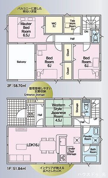 間取り：335000033674
