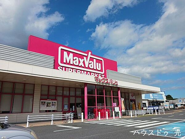 マックスバリュ　山田店 2130m