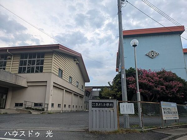 下松市立久保小学校 1410m