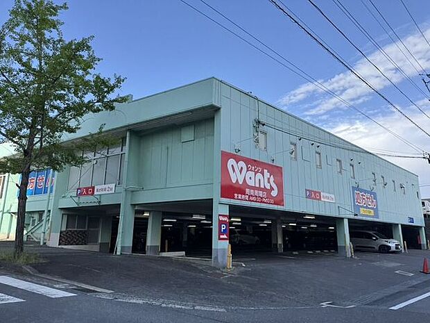 ウォンツ　周南周陽店 860m