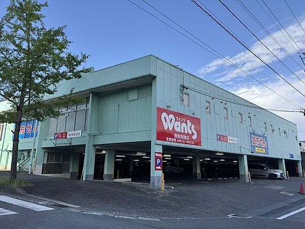 ウォンツ　周南周陽店 860m