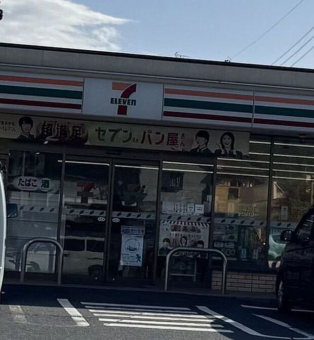 セブンイレブン　周南大内町店 1050m