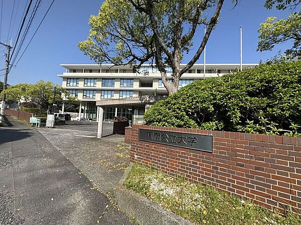 周南公立大学 470m