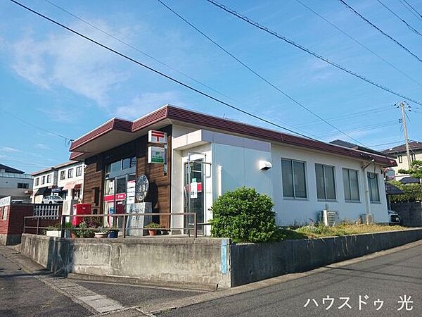 光虹ヶ丘郵便局 390m