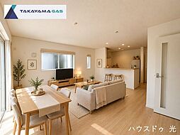 新築戸建 クレイドルガーデン光市中央第10 3号棟
