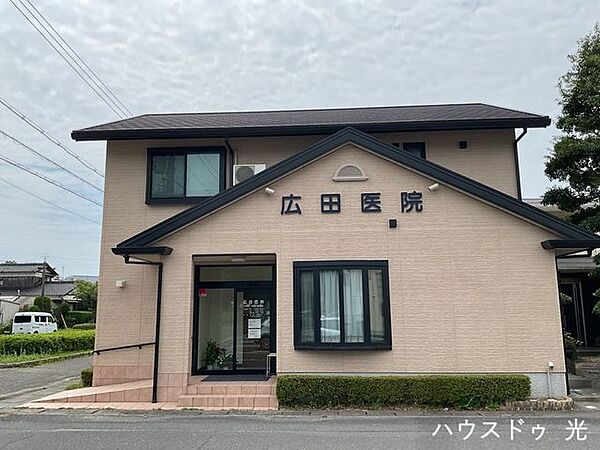 広田医院 370m